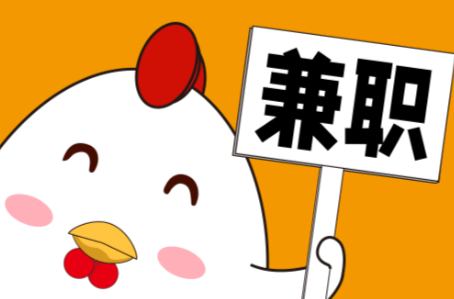 郴州宝妈居家带娃线上兼职赚钱项目有哪些推荐 第1张 郴州宝妈居家带娃线上兼职赚钱项目有哪些推荐 第1张